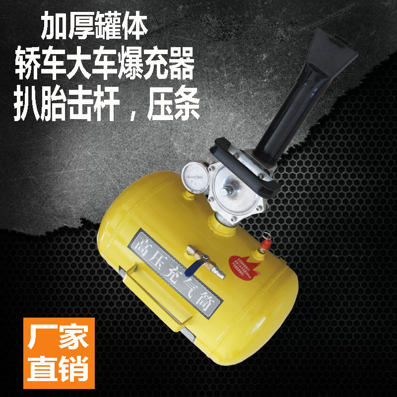 大车轮胎维修扒胎神力棒击杆压条补胎工具补胎轮胎爆冲器大车轮胎