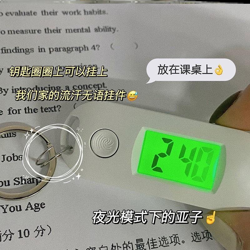 可夜光小挂表学生便携式迷你电子小时钟桌面工作考试时间表静音钟