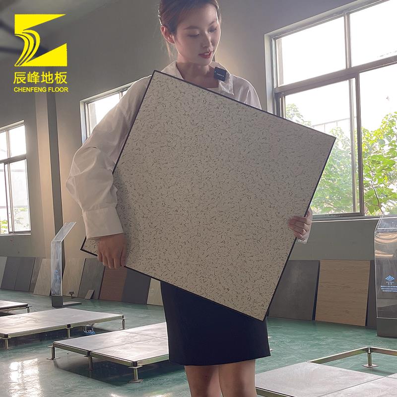 机房全钢防静电地板600 600监控室抗静电架空活动地砖PVC/国标HPL