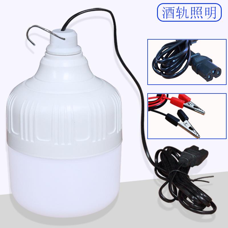 12vLED灯摆摊夜市灯60v三轮车专用夜市灯12v电瓶照明灯摆摊专用灯