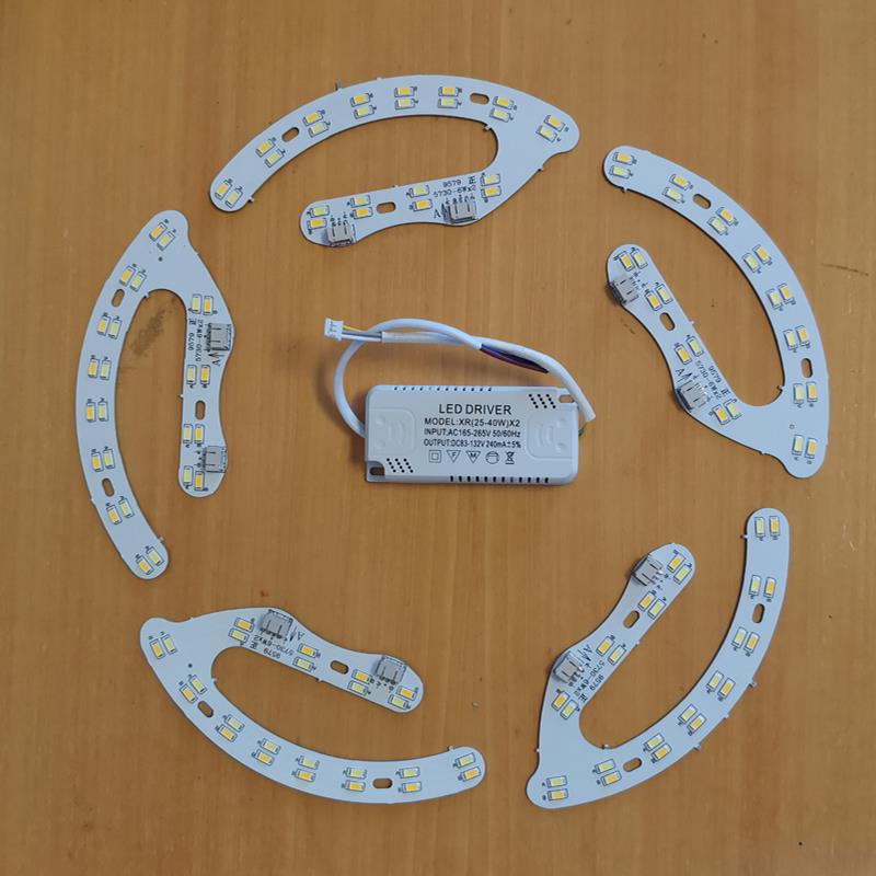 马蹄灯片led替代灯芯盘吊扇灯卧室LED光源圆形吸顶灯改造磁吸灯条