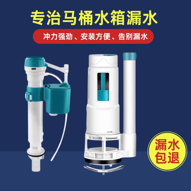 马桶配件水箱进水阀排水阀通用型老式坐便器抽水上水阀冲水上水器