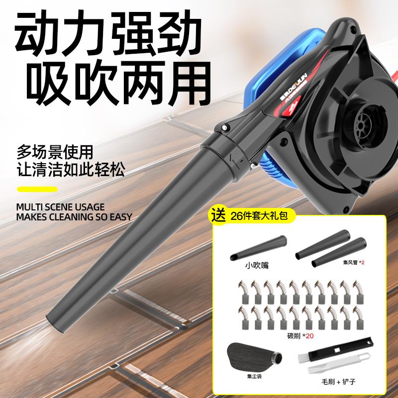 220v鼓风机小型家用强力吹风机电脑清灰除尘器大功率工业用吹灰机