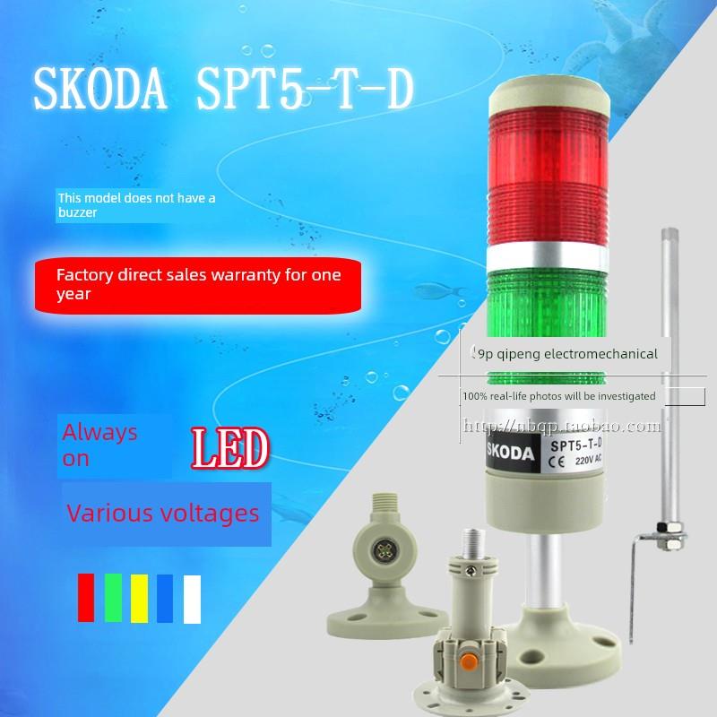 Lta-205 T2 2段常亮红灯和绿灯Spt5-T-D