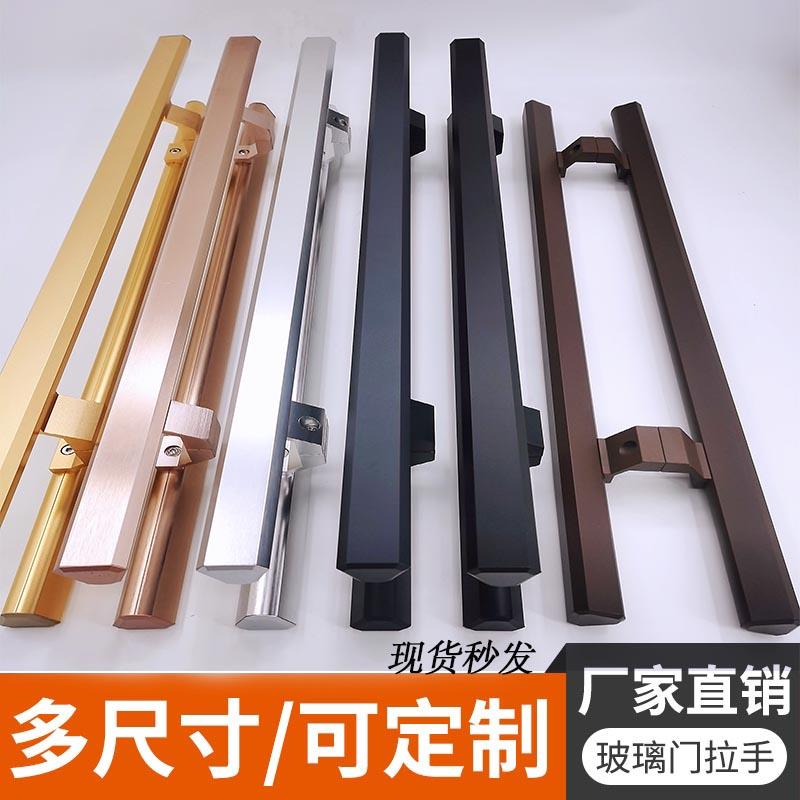 加厚有无框玻璃门拉手商铺白钢肯德基门防火门通用大门把手铝合金