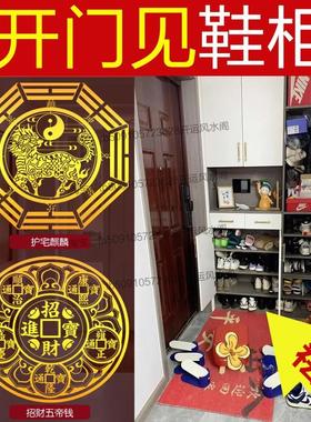 开门见鞋柜化解邻居门外有鞋架对大门化污迎财入户门五帝钱葫芦贴