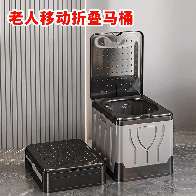 车内可携式马桶老人专用农村旅行手提坐便器座便器移动折叠简易车