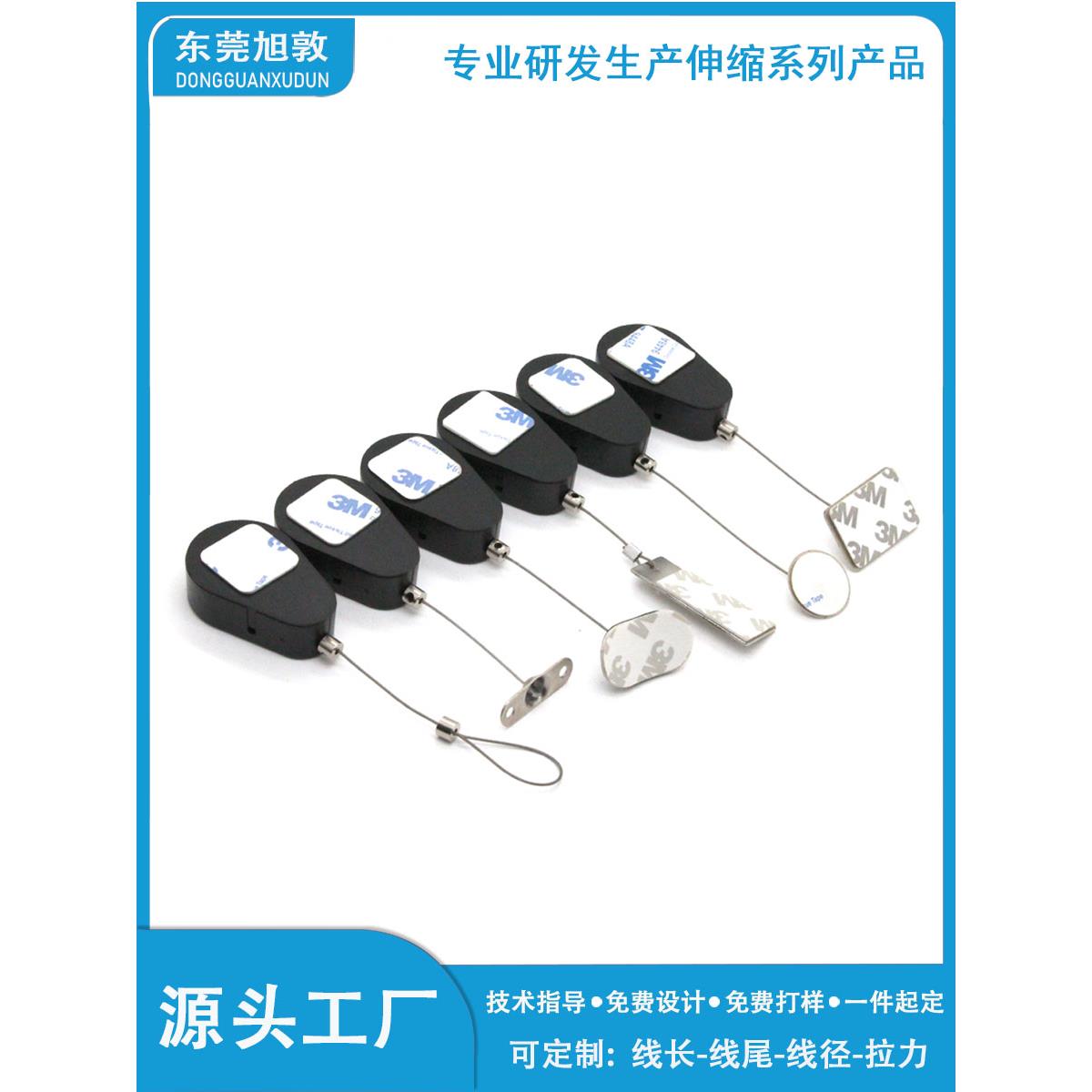 伸缩拉线盒 商场超市展示商品防盗拉绳 钢丝绳卷线器自动收线盒