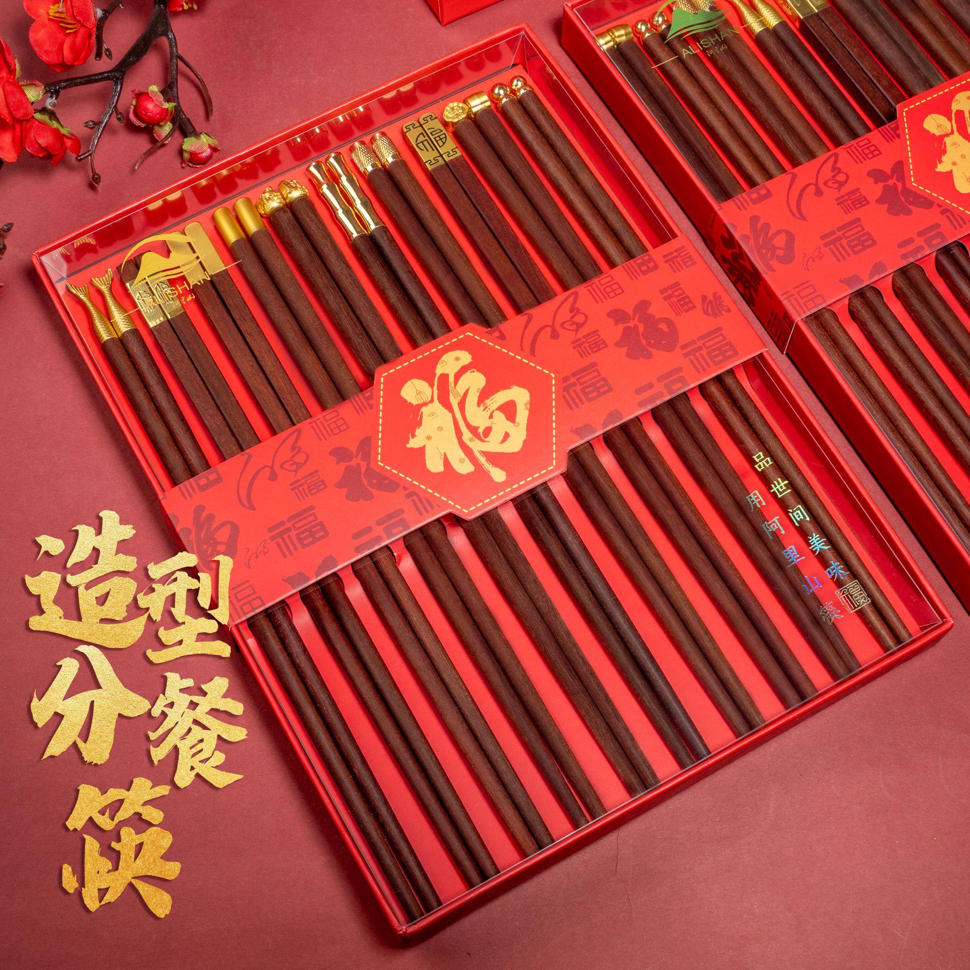 红檀木筷子礼盒家用透明装实木公筷金属头筷子无漆刻字复古宫廷风