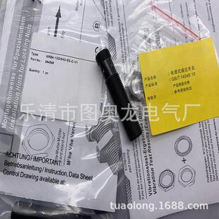 M12 现货实物 全新NRB4-12GM40-E2-C-V1 接近开关 质保一年