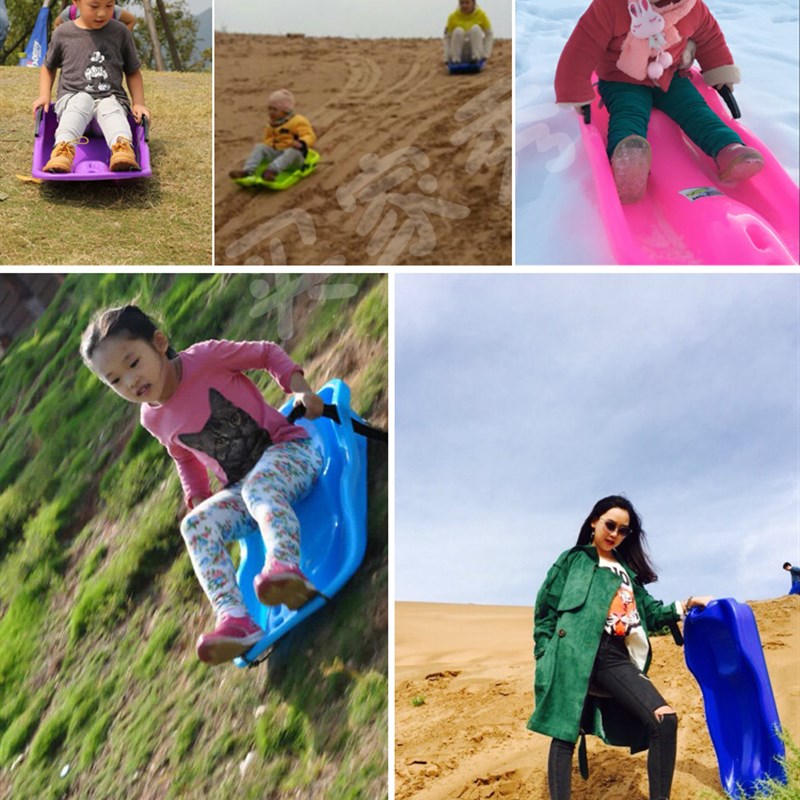 沙漠加厚成人儿童小孩滑雪板滑沙板滑草板片雪橇爬犁双人陵星