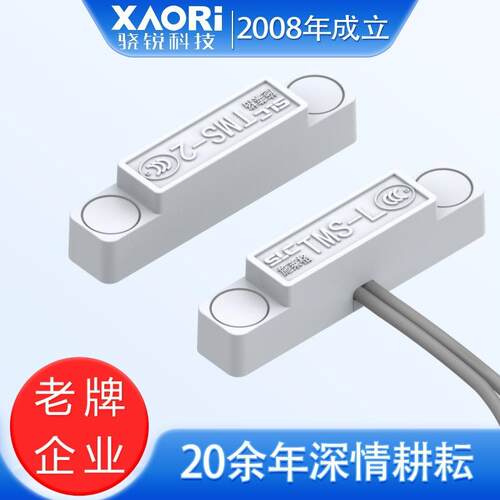 SLC施莱格TMS系列门开关成套TMS-LC感应器TMS-C执行器TMS-2