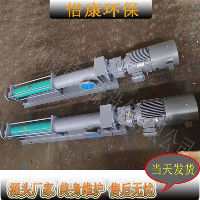 NM090BY02S12B耐驰污泥泵 netzsch螺杆泵转子