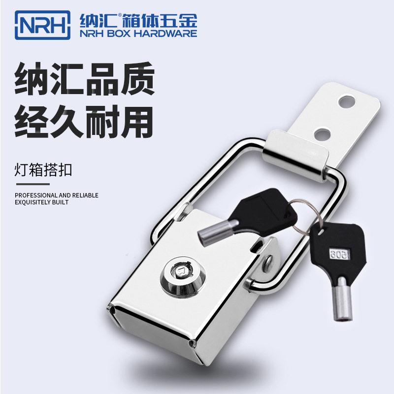 广告灯箱锁扣户外滚动屏可用搭扣宣传栏老式锁扣厂家多种规格图片
