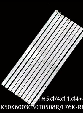 适LE50F1000A X505BV-FSR灯条CRH-K50K6003030T0508L/R76K-REV1.2