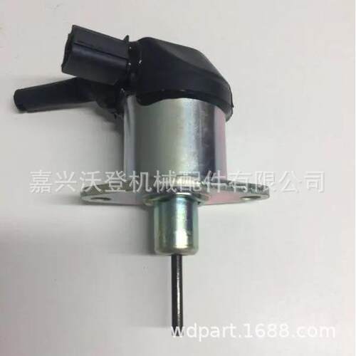 12V熄火电磁阀1G772-60012 1G772-60014 1G772-60010 用于久保田
