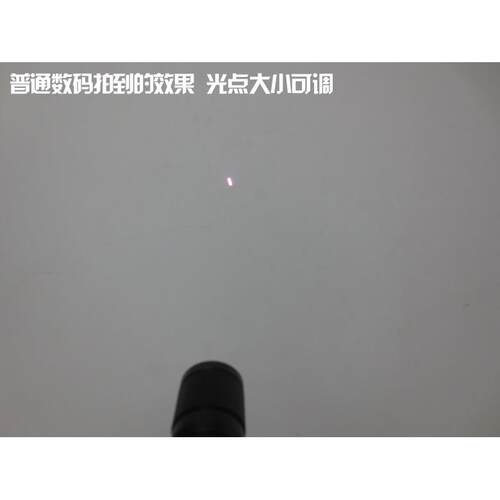 808nm850nm980nm200mW升级款便携式近红外激光手电夜视补光灯