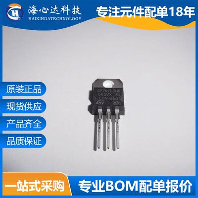 STGP7NC60HD GP7NC60HD 600V 25A 大功率三极管IGBT 全新原装现货