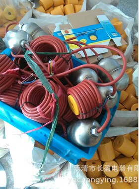 浮球开关VLR10F   电压交流220V