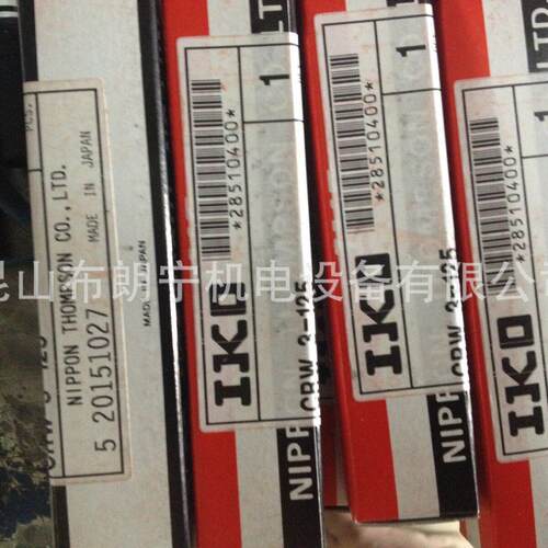 日本IKO BRI82016 CF12-1VBRM CF18FBR CF24-1BUURM CF30-2RM轴承