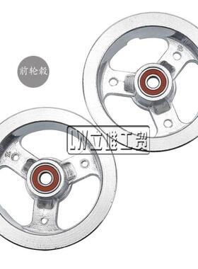 ATV沙滩四轮车9x3.50-4 3.00-4 4.10/3.50-4铝合金前后轮毂轮圈