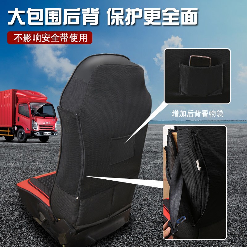SQS06皮冰丝货车单座汽车坐垫四季座垫大车用品专车专用座套