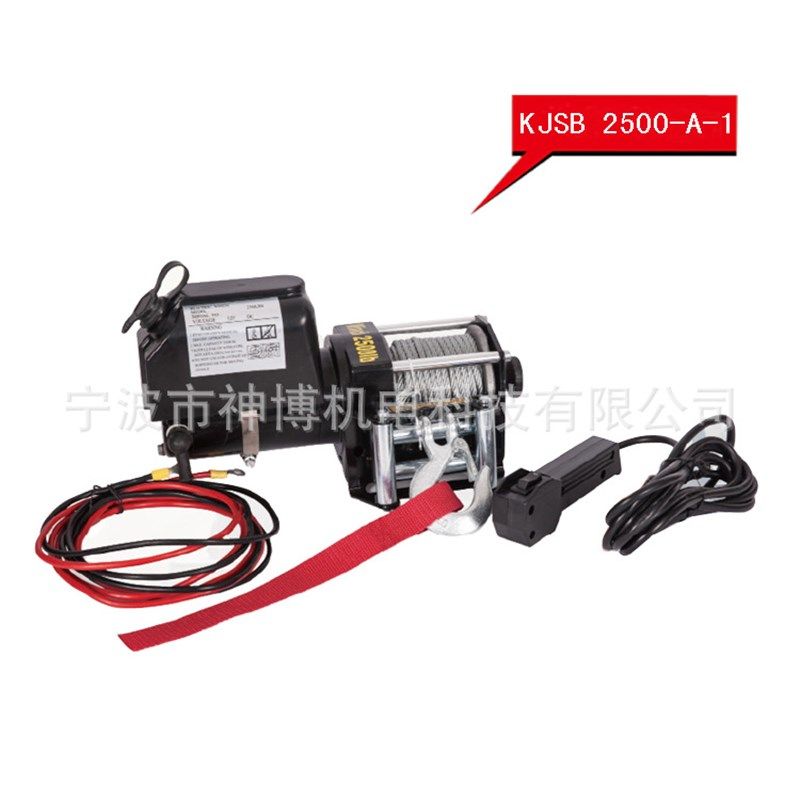 厂家汽车专用绞盘 电动绞盘KJSB 2500-A-1 汽车绞盘配件