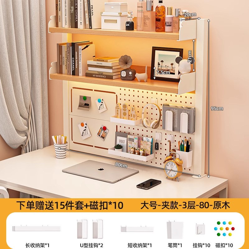 桌面置物架办公书桌多层书架铁艺桌上学生电脑桌上收纳洞洞板书架