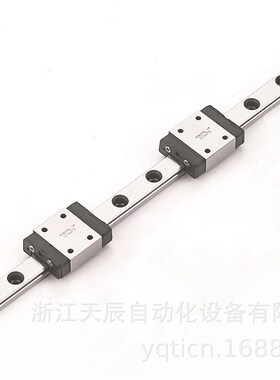 国产微型直线导轨滑块滑轨 MTW9-350C1