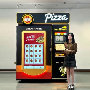 彩云卷全自动pizza机自助贩卖机24h无人智能售卖带烤箱披萨机