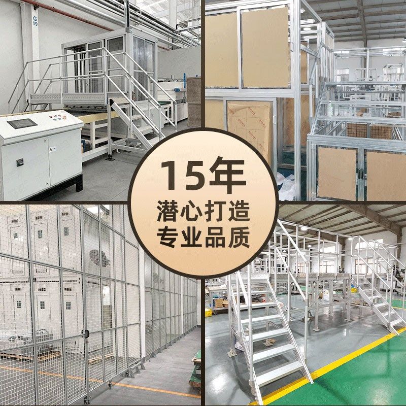 工业铝型材3090A铝合金型材框架设备防护罩围栏配件流水线工作台