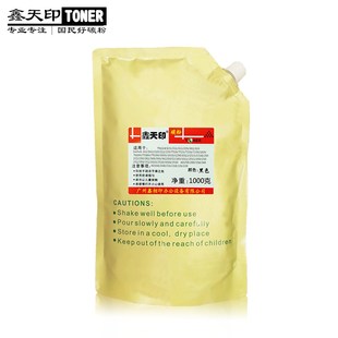 碳粉 柯美 bizhub 适用柯尼卡 362墨粉袋装 TN311 350 美能达