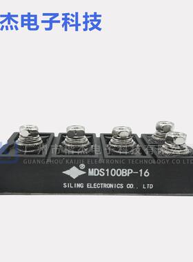 原装全新MDS100BP-16四菱SILING三相整流桥模块100A1600V硅桥式