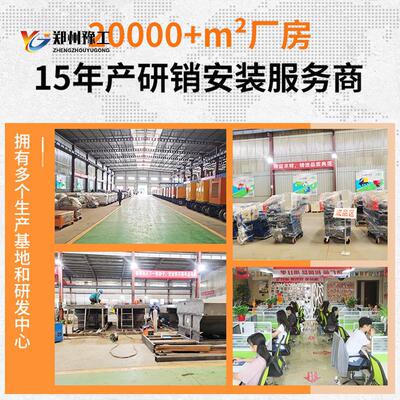 遥控升降工地户外施工柴油发电防汛应急多方位照明车移动照明灯塔