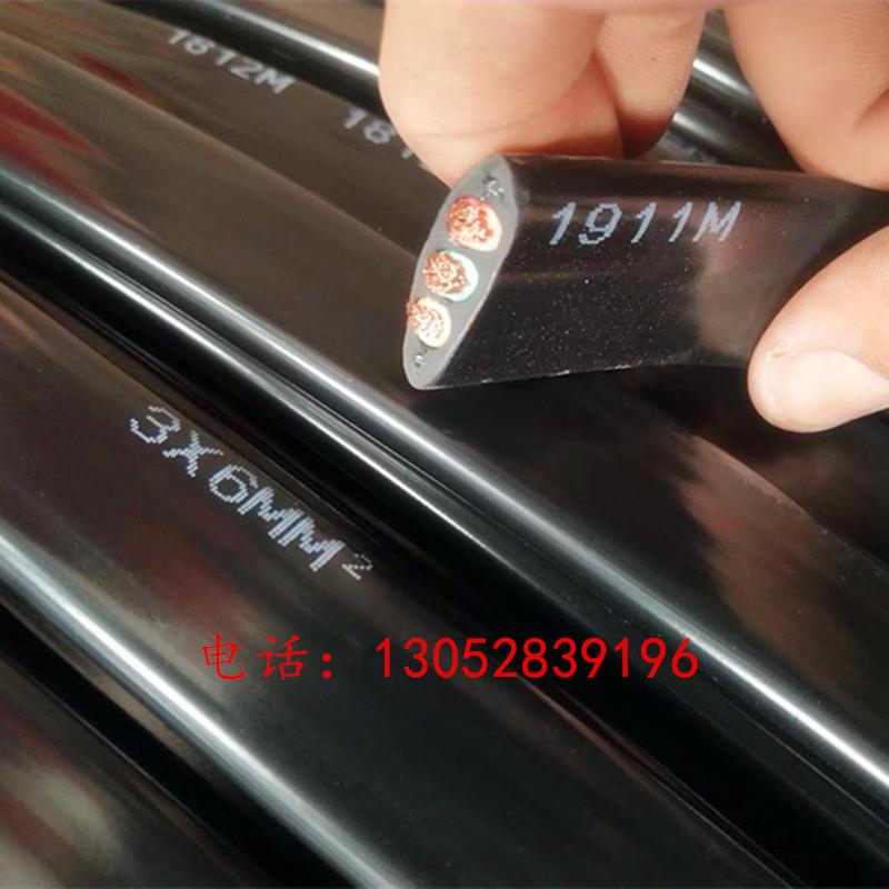 YVFB3X4mm平方扁电缆线 - 实物图
