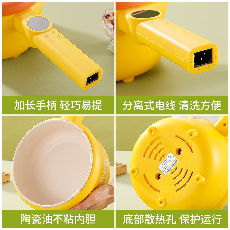 多功能电煮锅家用小电锅学生宿舍蒸煮一体锅电热锅小型泡面锅火锅