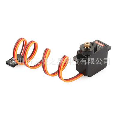 TS08MD 12G数字舵机 250 450 固定翼航模舵机  金属齿轮 数字舵机