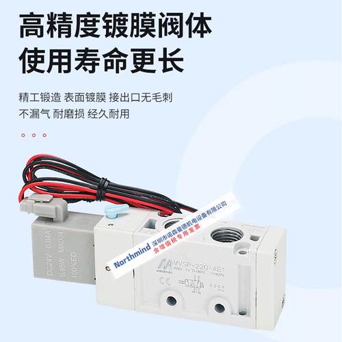 MVSP-156-4E1 DC24台湾金器MVSP-188-4E2C 4E2P 220V低功耗电磁阀