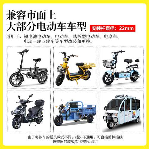 电动车转把36v48V60V72V油门提速中低三速电动车二轮通用型
