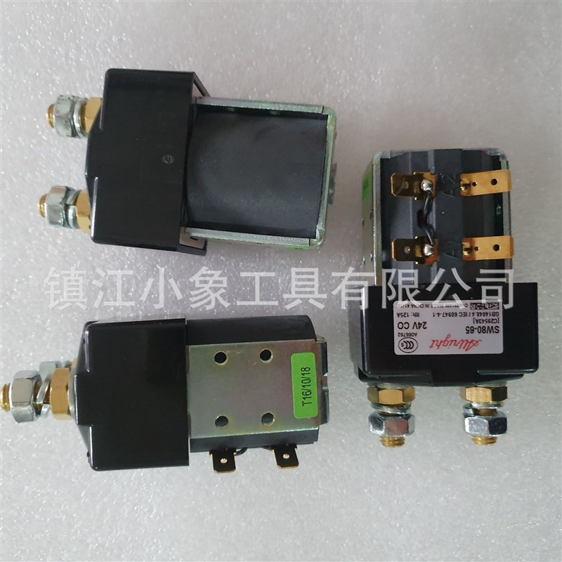 albright SW80-65 24V电动叉车 堆高车 托盘车 转向接触器电磁阀