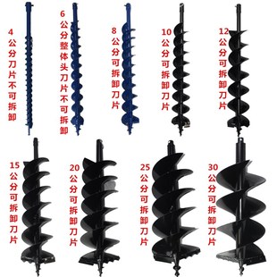 地钻钻头挖坑机大功率种植机植树机打洞机配件双叶钨钢合金钻头