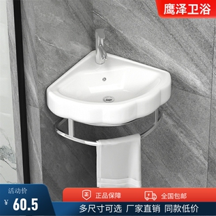 阳台洗脸盆J卫生间小户型面盆洗漱台 三角洗手盆柜组合陶瓷挂墙式