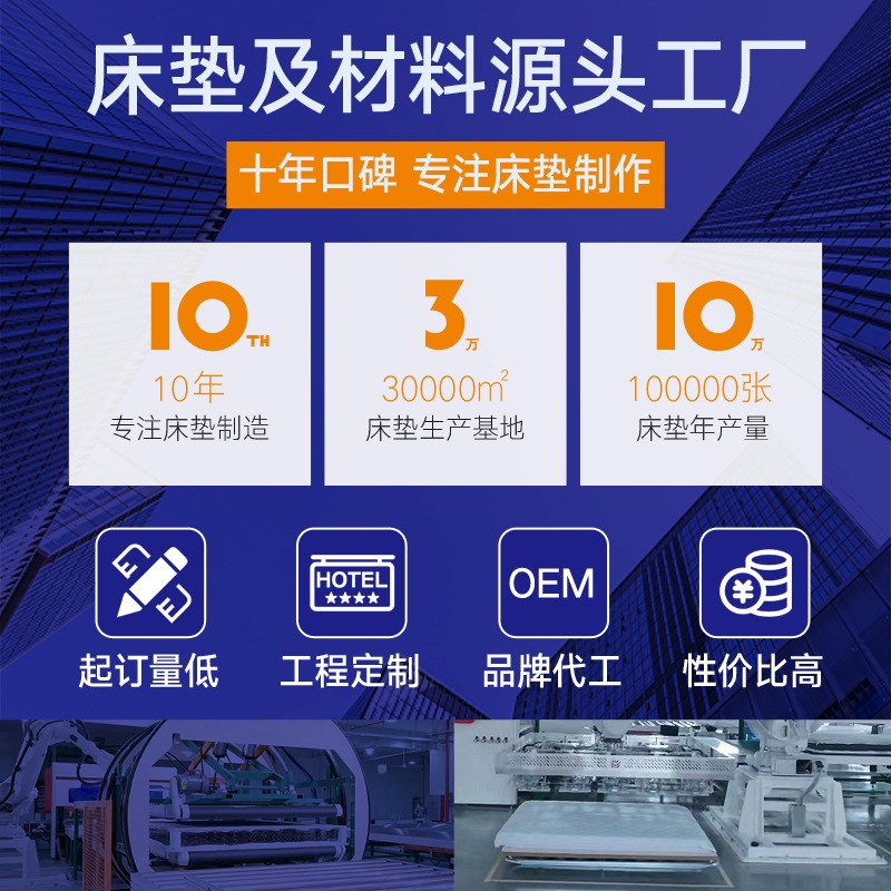 工厂1米5x2宿舍床垫学生上下铺硬垫  工地90cm厚款3E棕床垫