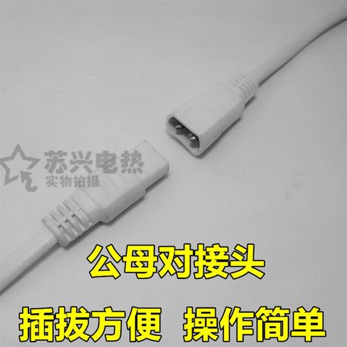 单人单控无极九档调温艾宝电热毯开关电褥子加热垫温度控制器配件