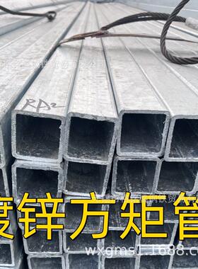 GB/6728 Q235B 镀锌方管 40*60*2.0mm 40*40*2mm 镀锌带方矩管