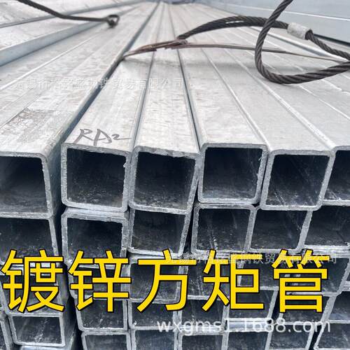 GB/6728 Q235B 镀锌方管 40*60*2.0mm 40*40*2mm 镀锌带方矩管