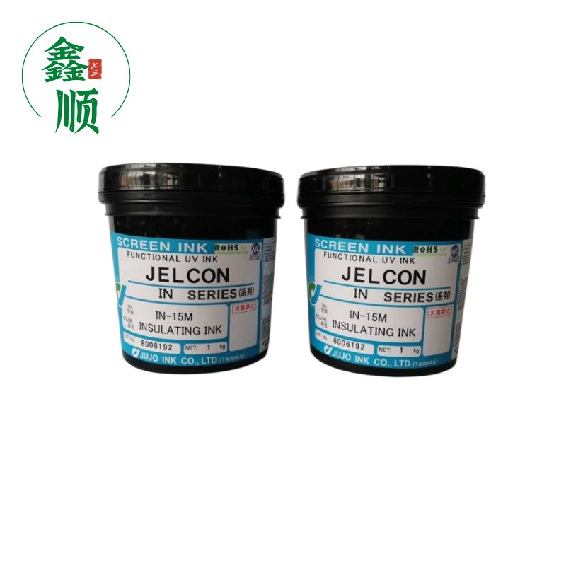 十条 IN-15M绿色绝缘油墨  十条绿色绝缘油 十条IN-15M
