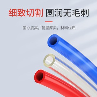 12mm透明 8高压气动空压机软管外径8 PU气管8 6.5