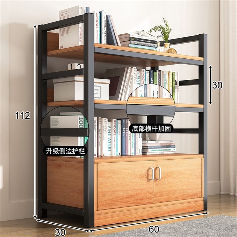 书架落地置物架客厅书柜储物柜一体靠墙多层钢木货架展示柜子带门
