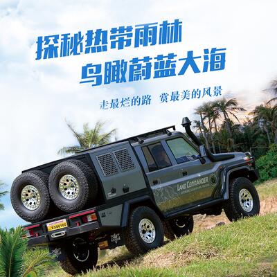 RGT EX86160 1/10 LC79指挥者遥控电动攀爬车仿真越野RC模型车